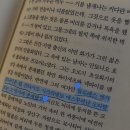 돌로레스 엔카르나시온 델 산티시모 사크라멘토 에스투피냔 오타발로는 그 당시에 존재했고,