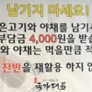 국가대표109 이미지