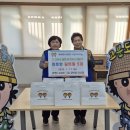 고집센그집갈비탕 부산대신점 이미지