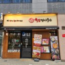 육전면사무소 의정부고산점 | 의정부 고산동전집 점심 후기, 식사 메뉴까지 알찬 고산동술집 육전면사무소