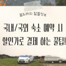 라온풀빌라D동 이미지