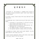 청인보호작업장
