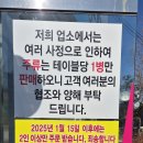 죽도대구매운탕 | 일산 맛집 죽도 대구 매운탕 전문점