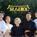 스테이 단밤 이미지