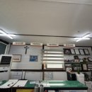 진성자동차공업사 이미지