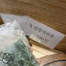 백설떡방 - 구미시 봉곡남로 133 | 백설떡방