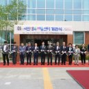 연무읍 시민행복채움센터 이미지