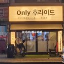 아빠찜 구의역점 이미지