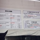 청계고기짬뽕 함평직영점 네이버블로그