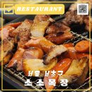 모과목장 이미지