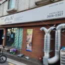 초밥한잎 이미지