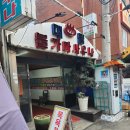 대림불가마사우나 이미지