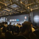 우아콘 2023 후기 by 3년차 프론트엔드 개발자