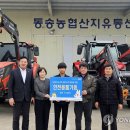 동송유통 - 양주시 | 동송유통