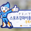 동영태권도장 이미지