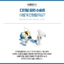 테마가있는치과의원 이미지