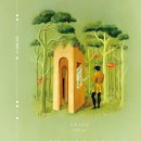 사랑이야기 이미지