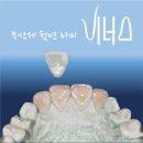 우리부식