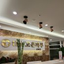 더고은피부 이미지