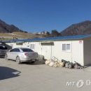 강원함바식당 이미지