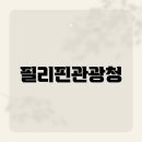 FUN 티스토리