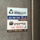 솔터이비인후과 네이버블로그
