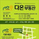 더샵 명지퍼스트월드 2단지 상가 이미지