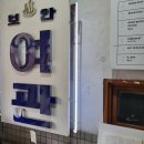 스위스여관 이미지