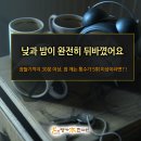 칠곡본한의원 이미지