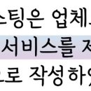 백소정충장로점 이미지