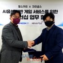 팡 솔루션