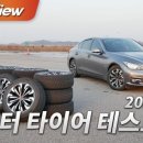 타이어프로 비전점 이미지