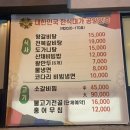 공산성 회전교차로 옆 이미지