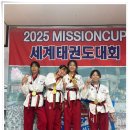 경희대미션태권도장 이미지