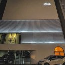 앨리스 비지니스 호텔 이미지