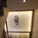 최민석마구로
