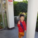 마산삼성어린이집 이미지