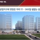 4단지 세탁소 이미지