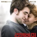 리멤버미