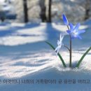 한*길