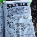 농우미생물 이미지