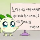 4월의 나