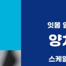 일산스마트치과의원 이미지
