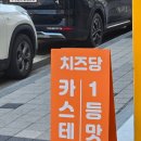 자연드림 해남점