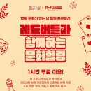 (주)보드게임카페레드버튼 머니투데이