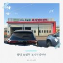 자동차 복지 정비소 이미지