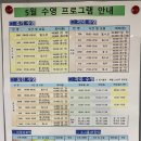 중랑체육관 이미지