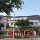 원주족발맛집 태장동 아빠오향족발 솔직후기