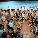 북한산초등 이미지