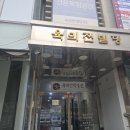 T-Square 빌딩 네이버블로그